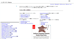 Desktop Screenshot of honana.com